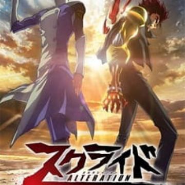 Download Watch S Cry Ed Alteration I Tao Myanimelist Net Desktop Wallpaper Free Wallpaper Watch S Cry Ed Alteration I Tao Myanimelist Net Desktop Wallpaper