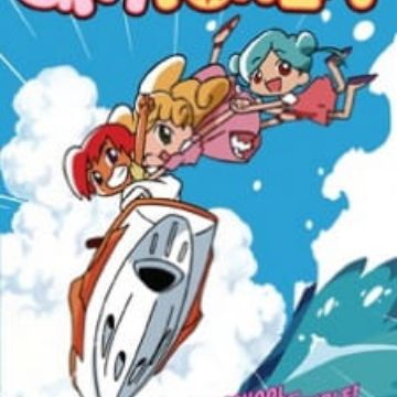 Get Makasete Iruka Myanimelist Net Free Get Wallpaper Makasete Iruka Myanimelist Net Desktop Wallpaper Free