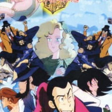 Download Lupin Iii Hemingway Paper No Nazo Myanimelist Net Desktop Wallpaper Wallpaper Lupin Iii Hemingway Paper No Nazo Myanimelist Net Desktop Wallpaper Free
