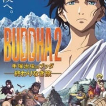 Download Tezuka Osamu No Buddha Owarinaki Tabi Myanimelist Net For Android Wallpaper Tezuka Osamu No Buddha Owarinaki Tabi Myanimelist Net HD