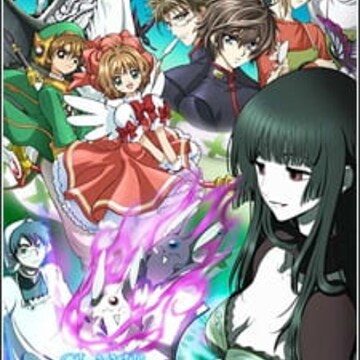 CLAMP in Wonderland 2 CLAMP in Wonderland 2