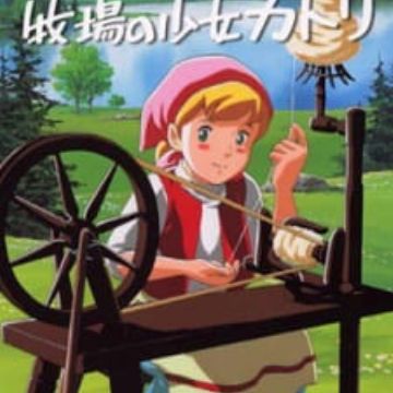 Download Makiba No Shoujo Katri Katri Girl Of The Meadows Myanimelist Net For Android Get Wallpaper Makiba No Shoujo Katri Katri Girl Of The Meadows Myanimelist Net For Android Free