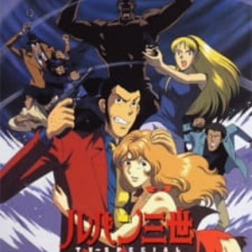 Get Lupin Iii Ai No Da Capo Fujiko S Unlucky Days Myanimelist Net Desktop Wallpaper Get Wallpaper Lupin Iii Ai No Da Capo Fujiko S Unlucky Days Myanimelist Net For Android