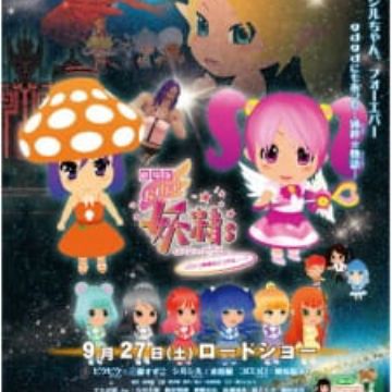 Download Gdgd Fairies Movie Tte Iu Eiga Wa Dou Kana Myanimelist Net Desktop Wallpaper Free Get Wallpaper Gdgd Fairies Movie Tte Iu Eiga Wa Dou Kana Myanimelist Net Free HD