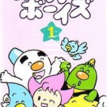Watch Otenki Boys Myanimelist Net Watch Otenki Boys Myanimelist Net