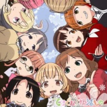 Tesagure Bukatsumono Spin Off Purupurun Sharumu To Asobou Myanimelist Net Tesagure Bukatsumono Spin Off Purupurun Sharumu To Asobou Myanimelist Net