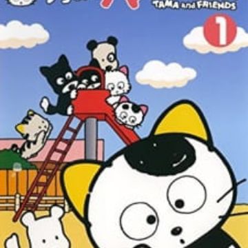 Get 3 Choume No Tama Uchi No Tama Shirimasen Ka Tama And Friends For Android Get Wallpaper 3 Choume No Tama Uchi No Tama Shirimasen Ka Tama And Friends For iPhone Free