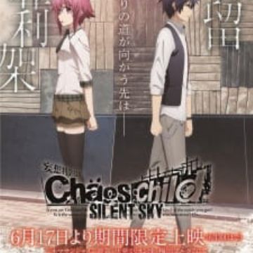 Get Chaos Child Silent Sky Myanimelist Net For iPhone Get Wallpaper Chaos Child Silent Sky Myanimelist Net Free HD