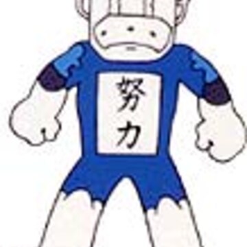Endeavorman (Tottemo! Luckyman) Endeavorman (Tottemo! Luckyman)