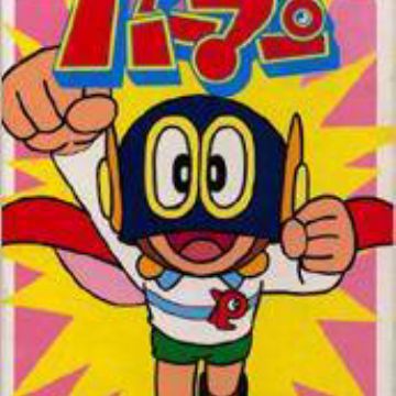 Download Mitsuo Suwa Perman Myanimelist Net Desktop Wallpaper Wallpaper Mitsuo Suwa Perman Myanimelist Net Desktop Wallpaper