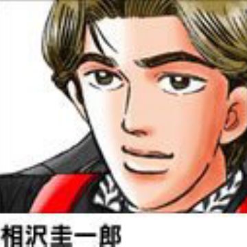 Keiichirou Aizawa Wangan Midnight Myanimelist Net Keiichirou Aizawa Wangan Midnight Myanimelist Net