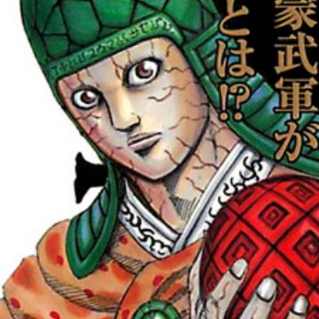 Hui Cheng Kingdom Myanimelist Net