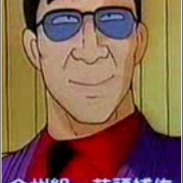 Michio Narita Naniwa Yuukyouden Myanimelist Net Michio Narita Naniwa Yuukyouden Myanimelist Net