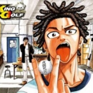 Youki Sousuke (King Golf) Youki Sousuke (King Golf)