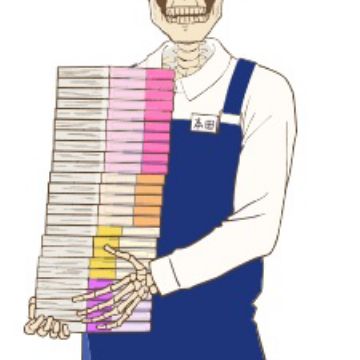 Download Honda Gaikotsu Shotenin Honda San Myanimelist Net Free Wallpaper Honda Gaikotsu Shotenin Honda San Myanimelist Net Free HD