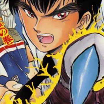 Get Meisuke Nueno Jigoku Sensei Nube Myanimelist Net For Android Free Get Wallpaper Meisuke Nueno Jigoku Sensei Nube Myanimelist Net Desktop Wallpaper