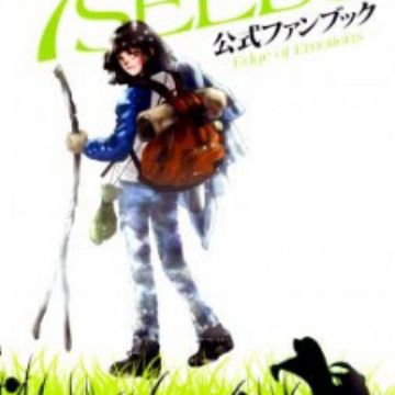 7 Seeds Bangai Hen Memories Sorezore No Natsu One Shot Myanimelist Net