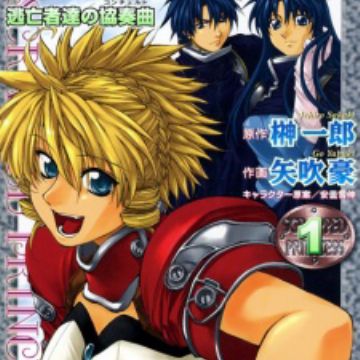 Download Scrapped Princess Manga Myanimelist Net Free Get Wallpaper Scrapped Princess Manga Myanimelist Net For iPhone