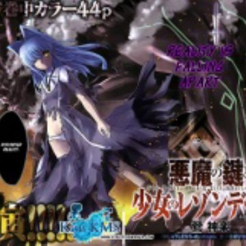Get Akuma No Kagi To Shoujo No Raison D Etre Manga Myanimelist Net Desktop Wallpaper Get Wallpaper Akuma No Kagi To Shoujo No Raison D Etre Manga Myanimelist Net Free