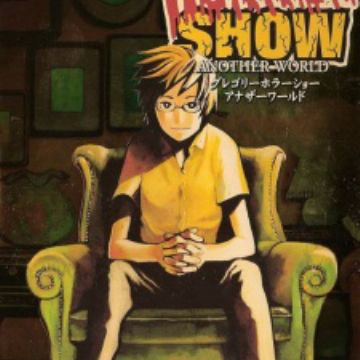 Get Gregory Horror Show Another World Manga Myanimelist Net HD Wallpaper Gregory Horror Show Another World Manga Myanimelist Net Desktop Wallpaper