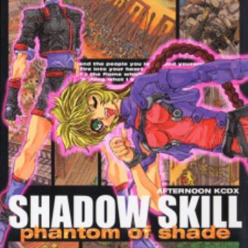 Get Shadow Skill Phantom Of Shade Manga Myanimelist Net HD Wallpaper Shadow Skill Phantom Of Shade Manga Myanimelist Net Desktop Wallpaper