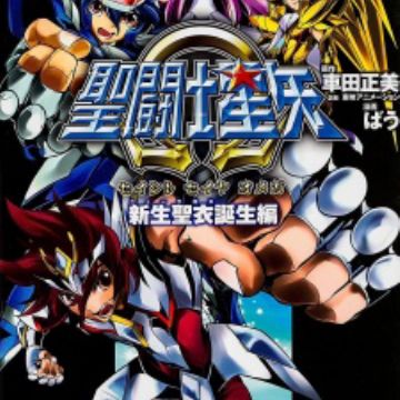Get Saint Seiya Omega New Cross Tanjou Hen Manga Myanimelist Net For Free Get Wallpaper Saint Seiya Omega New Cross Tanjou Hen Manga Myanimelist Net Desktop Wallpaper Free