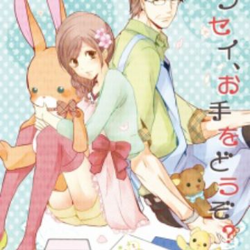 Sensei Ote Wo Douzo One Shot Myanimelist Net