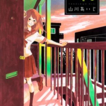 Get Yajirobee Manga Myanimelist Net Free Get Wallpaper Yajirobee Manga Myanimelist Net HD