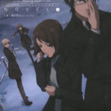 Get Persona Trinity Soul Novel Novel Myanimelist Net For Free Get Wallpaper Persona Trinity Soul Novel Novel Myanimelist Net For Free