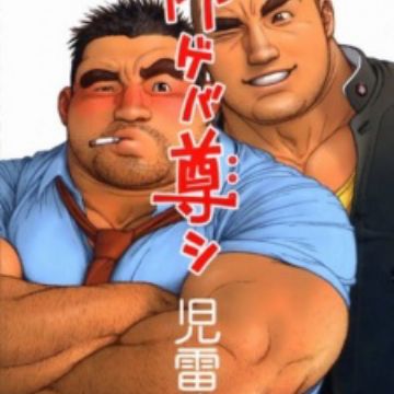 Anime umihiko yamahiko