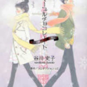 Download Tokyo Marble Chocolate Manga Myanimelist Net For iPhone Free Wallpaper Tokyo Marble Chocolate Manga Myanimelist Net Free