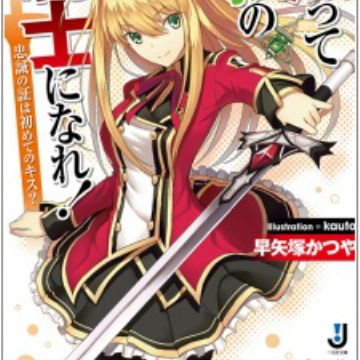 Wallpaper Kimi no suizou wo tabetai kiss HD Get Wallpaper Kimi no suizou wo tabetai kiss Free