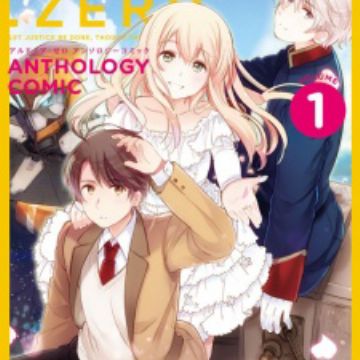 Aldnoah Zero Anthology Comic Manga More Info Myanimelist Net