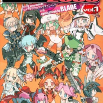 Get Busou Shinki 2036 Manga Myanimelist Net For Android Free Get Wallpaper Busou Shinki 2036 Manga Myanimelist Net Desktop Wallpaper