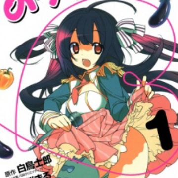 Get Nourin Manga Myanimelist Net Free HD Wallpaper Nourin Manga Myanimelist Net For iPhone Free