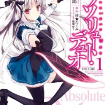 Absolute Duo Review – Mage in a Barrel