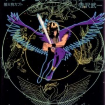 Download Karasu Tengu Kabuto Kabuto Manga Myanimelist Net Desktop Wallpaper Free Wallpaper Karasu Tengu Kabuto Kabuto Manga Myanimelist Net Desktop Wallpaper