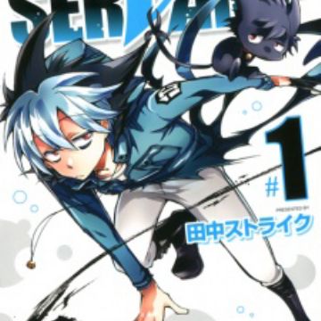 Servamp Manga Myanimelist Net