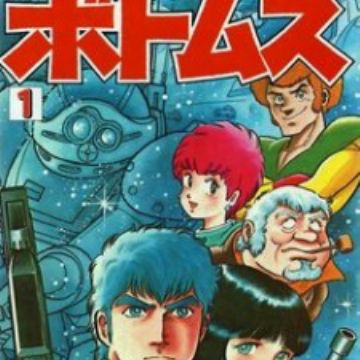 Get Soukou Kihei Votoms Manga Myanimelist Net For iPhone Wallpaper Soukou Kihei Votoms Manga Myanimelist Net For iPhone