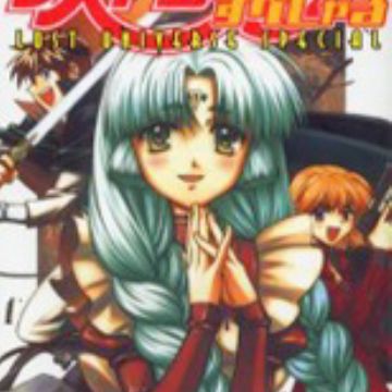 Download Lost Universe Special Manga Myanimelist Net For iPhone Free Wallpaper Lost Universe Special Manga Myanimelist Net For iPhone