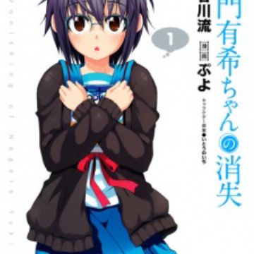Download Nagato Yuki Chan No Shoushitsu Manga Myanimelist Net For iPhone Wallpaper Nagato Yuki Chan No Shoushitsu Manga Myanimelist Net For iPhone