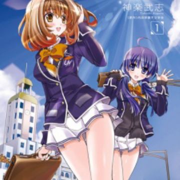 Get Ushinawareta Mirai Wo Motomete Manga Myanimelist Net Desktop Wallpaper Free Wallpaper Ushinawareta Mirai Wo Motomete Manga Myanimelist Net Free