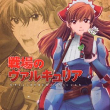 Download Senjou No Valkyria Gallian Chronicles Valkyria Chronicles For Free Wallpaper Senjou No Valkyria Gallian Chronicles Valkyria Chronicles For Android