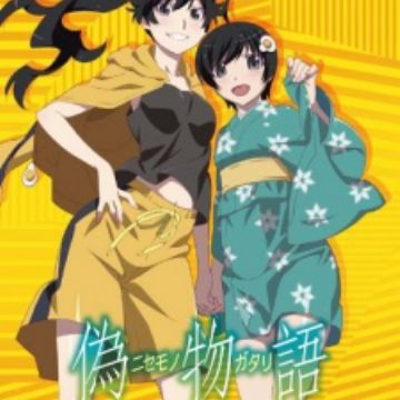 Get Nisemonogatari Short Stories Novel Myanimelist Net For Free Wallpaper Nisemonogatari Short Stories Novel Myanimelist Net Free HD