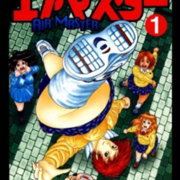 Air Master Manga Myanimelist Net Air Master Manga Myanimelist Net