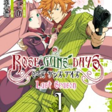 Rose Guns Days: Last Season | Manga - MyAnimeList.net