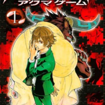 Acma Game Manga Myanimelist Net Acma Game Manga Myanimelist Net