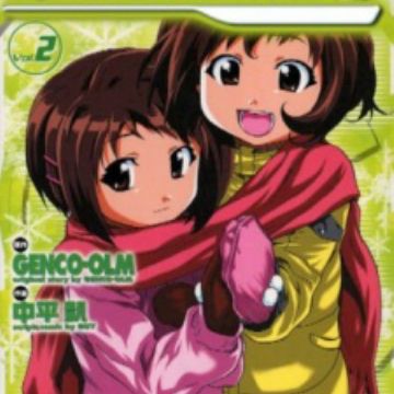 Get Figure 17 Manga Myanimelist Net Free HD Get Wallpaper Figure 17 Manga Myanimelist Net Free HD