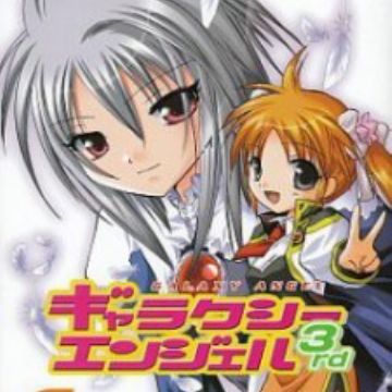 Get Wallpaper Galaxy angel rune For iPhone Wallpaper Galaxy angel rune For iPhone Free