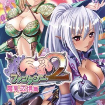 Get Kyonyuu Fantasy 2 Novel Myanimelist Net For iPhone Get Wallpaper Kyonyuu Fantasy 2 Novel Myanimelist Net HD